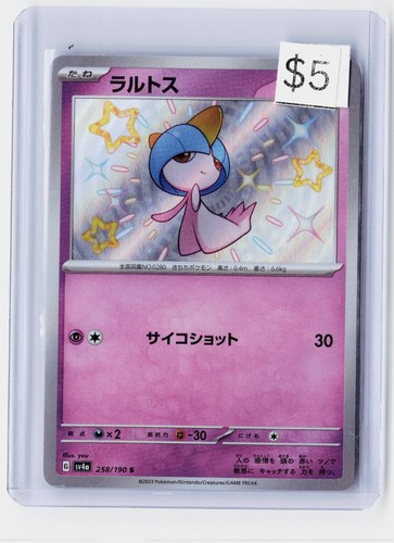 Ralts 258 190 shiny treasure - ralts, 258/190