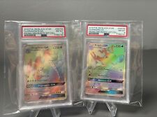 Dragonite & Kingdra SM155/6