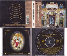 Michael Jackson DANGEROUS