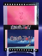 Magic Users Club Maho Tsukai