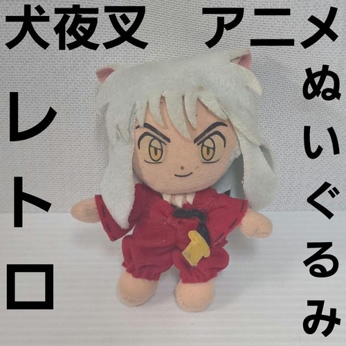 Inuyasha peluche anime figure