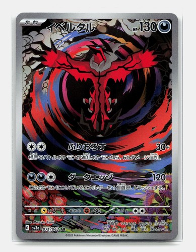 Card pokemon yveltal - card,