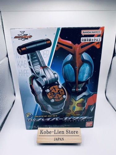 Bandai kamen rider kabuto - kamen,