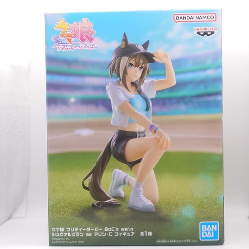Bandai uma musume - uma, figure