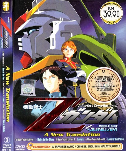 Dvd anime mobile - anime,