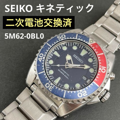 Seiko kinetic 5m62 - seiko,