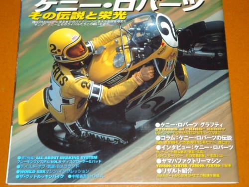 Kenny roberts yzr500 yzr750 - kenny,