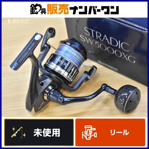 Mulinello spinning shimano - spinning,