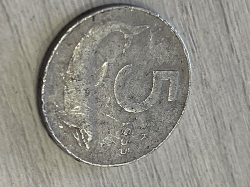 Moneta lire del - 5, 1955