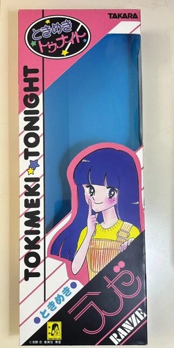 Ranze doll box - doll’s, for