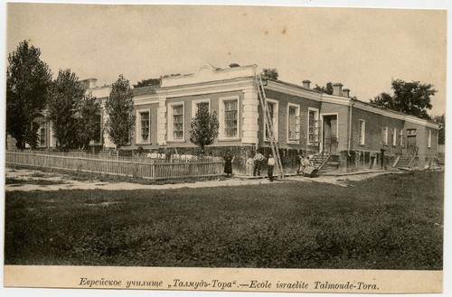 Talmud scuola ebraica torah - -,