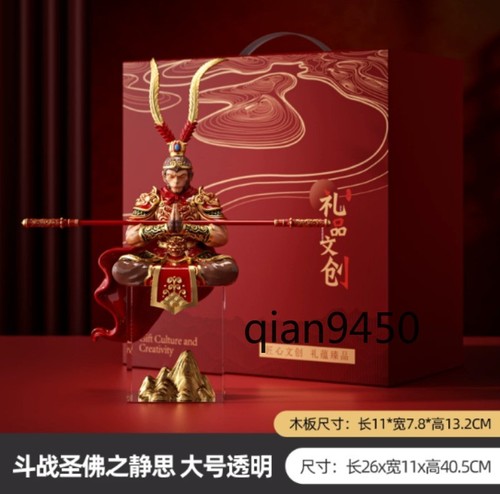 Sun wukong modellino mito - wukong, nero