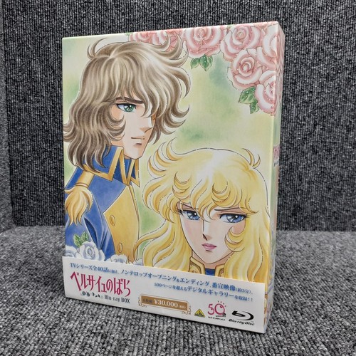 Bandai visual rose - visual,