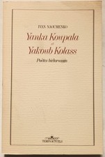 Yanka koupala yakoub - et,