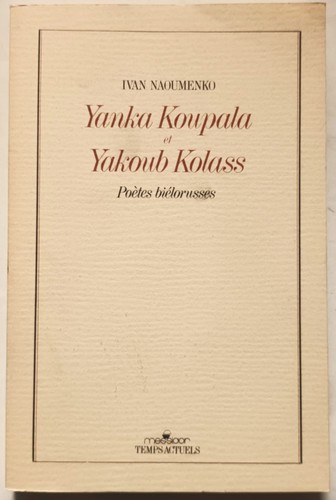 Yanka koupala yakoub - yanka,