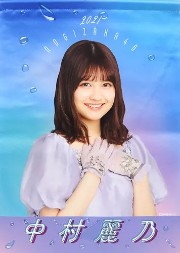 Nakamura reno nogizaka46 - nakamura,