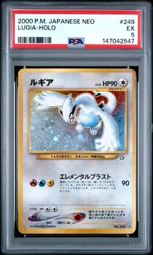Pokemon 2000 giapponese neo - pokemon,