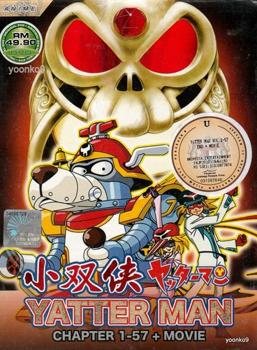 Yatterman 2008 vol 57 - (vol., 1~57