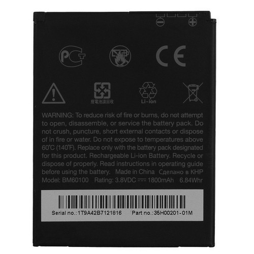 Htc batteria originale s890 - batteria, ba