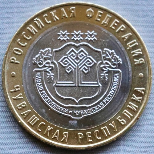 Russia 10 rubli - /,