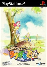 Usato PS2 PLAYSTATION 2