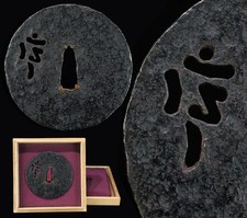 spada katana ferro epoca