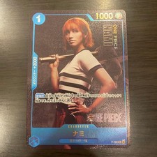 Nami P-053 P Premium Card