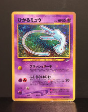 Shining Mew Holo | Unnumbered