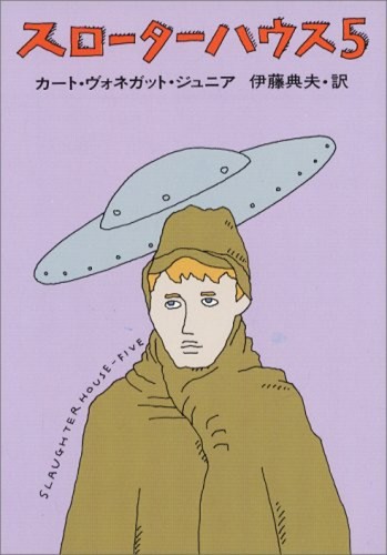 Slaughterhouse five kurt - slaughterhouse,