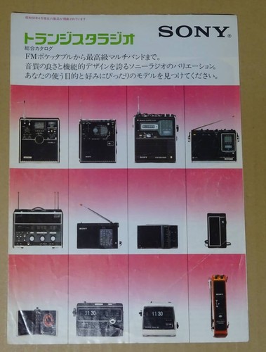 Sony transistor radio catalog - radio,