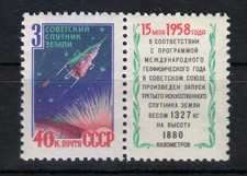 Russia sovietica 1958 MNH Mi