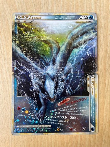 Lugia legend set superiore - set, e