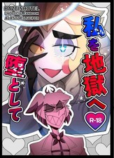 Hazbin Hotel fumetto