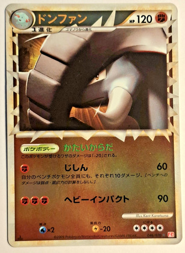Carta pokémon vintage - vintage, rara