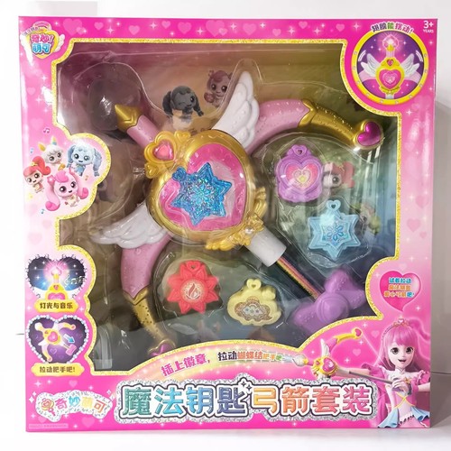 Gioco giocattolo secret catch - gioco,