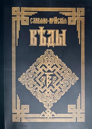 Libro russo - libro,