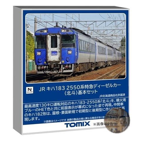 Tomytec tomix gauge kiha - tomytec,