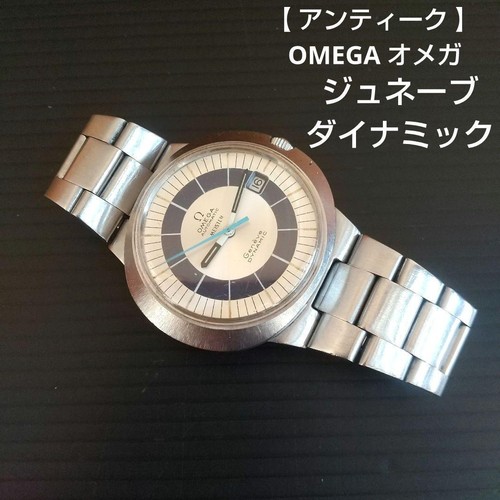Antico orologio dinamico - , omega