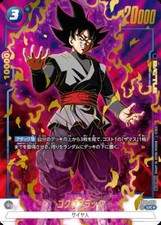 Dragon Ball Fusion World Card Goku Black UC★ Promo JAP PREORDER