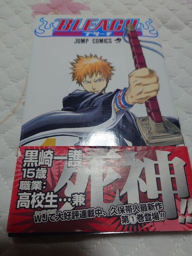 Bleach vol set completo - completo,