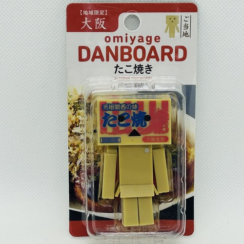 Takoyaki omiyage danboard mini - takoyaki,