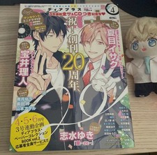 Dear+ aprile 2017 BL rivista