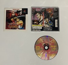 Playstation the best - 1, samurai