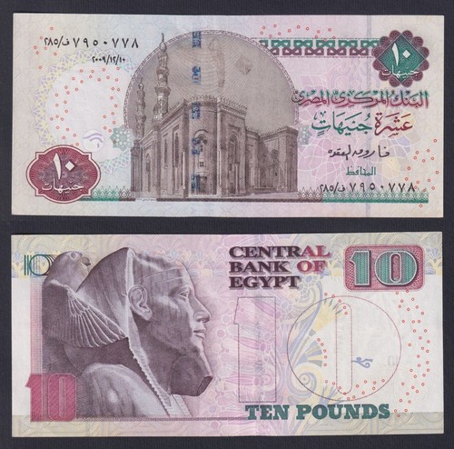 Banconota egitto pounds - egitto,
