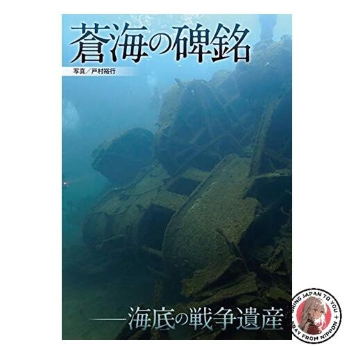 Iscrizioni sul mar azzurro - iscrizioni,