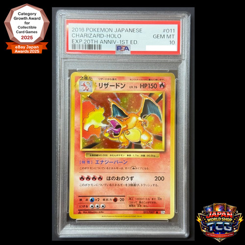 Psa charizard 011 087 - psa,