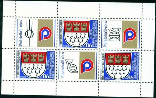 Bulgaria 1991 eventi - 1991,