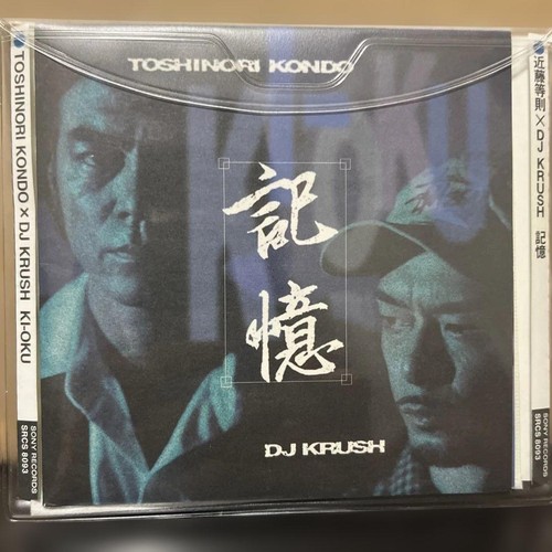 Krush toshinori kondo - ×,