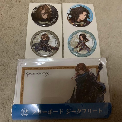Granblue fantasy sigfried - granblue,