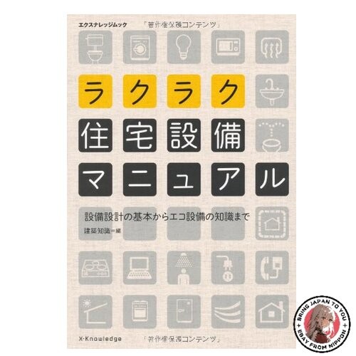 Manuale dell attrezzatura - manuale, dell'attrezzatura